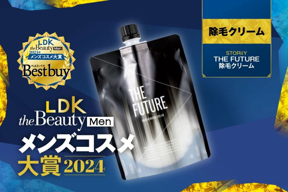 ソルファス　男性化粧品セット　５点セット　期限２０２６年　未使用品 ソルファス 男性化粧品セット 5点セット 期限2026年 未使用