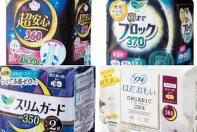 朝までモレ知らず！夜用生理ナプキンのおすすめは？｜「LDK」が比較