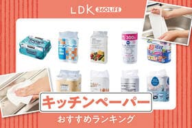 キッチンペーパーのおすすめランキング。洗えるタイプ、使い捨てタイプの人気商品を比較