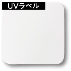 UVカット力 日焼け止め下地・UV下地おすすめ イメージ