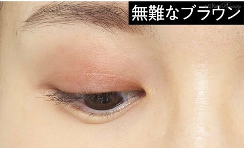 似合わない捨て色シャドウもポイント使いで断然オシャレ 美容の裏ワザおすすめ イメージ2