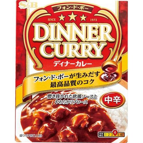 12位: 旨味しっかりの欧風カレーS&B ディナーカレー イメージ