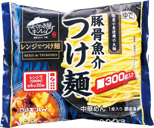 キンレイ「なべやき屋キンレイ レンジでつけ麺 豚骨魚介つけ麺」 イメージ