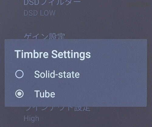 好みに合わせてアンプを替えれば音が変化! DAPおすすめ イメージ2