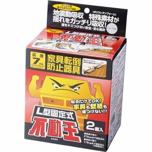 不二ラテックス:不動王 FFT-001:耐震グッズ