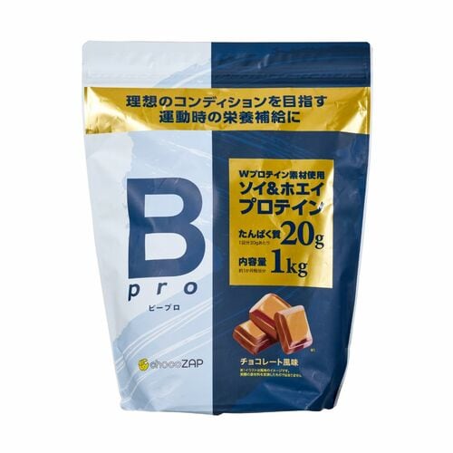 プロテインおすすめ chocoZAP Bpro プロテイン ダイエットサポート チョコレート風味 イメージ
