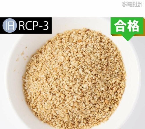 検証1:調理力 フードプロセッサーおすすめ イメージ4