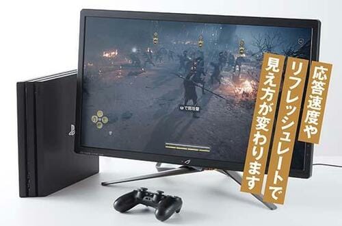 応答速度:ゲーム向けなら1msがベストです