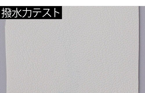 検証2:汗や水への耐性