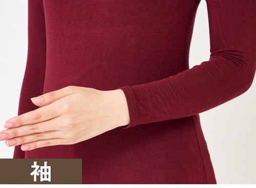 袖 レディース用あったかインナーおすすめ イメージ