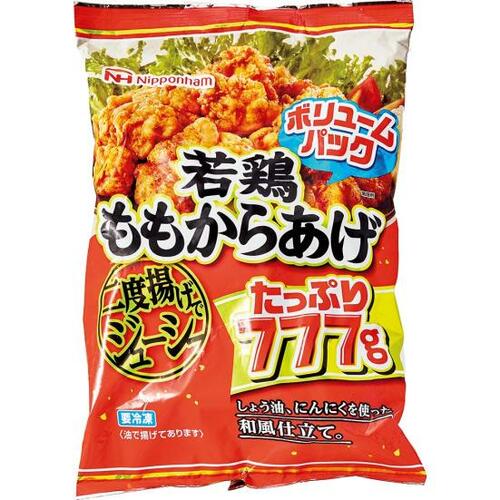 小ぶりで使いやすい日本ハム「若鶏もも からあげ」 イメージ