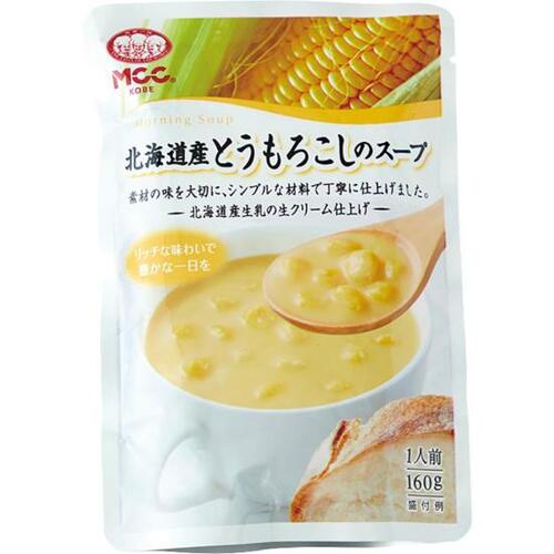 トウモロコシの甘みを味わえる「エム・シーシー食品」 イメージ