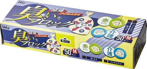 3：特殊な消臭袋でニオイを通さず密封 イメージ