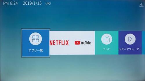 【チェック2】ネット対応はどちらも必要最低限 イメージ