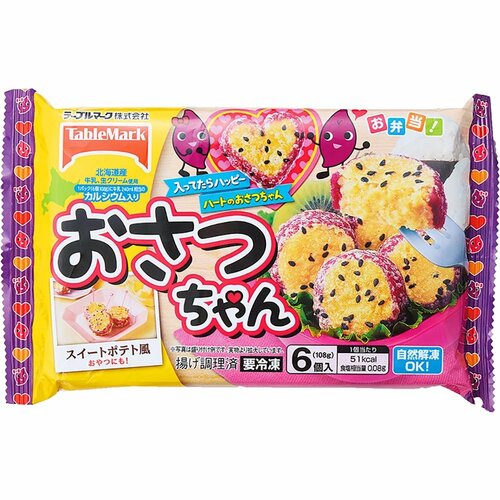 お弁当向け冷凍食品おすすめ テーブルマーク おさつちゃん イメージ1