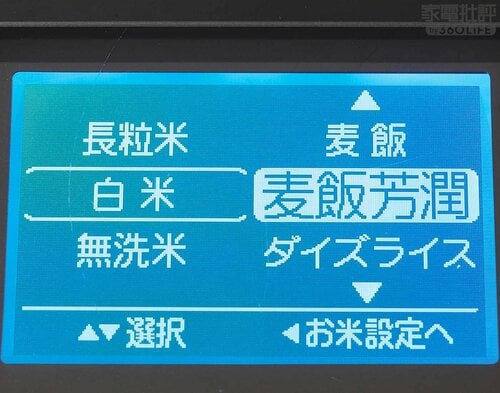 機能性 高級炊飯器おすすめ イメージ2