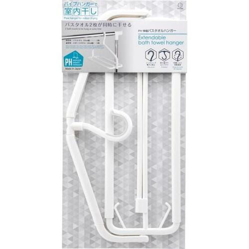 2枚同時に干せて動きにくい！PH 伸縮バスタオルハンガー イメージ