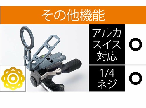 使い勝手 Magsafeスマホ三脚おすすめ イメージ2