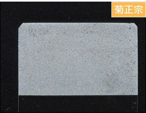 洗浄力：擬似皮脂をきちんと落とした メンズ洗顔料ジェルおすすめ イメージ