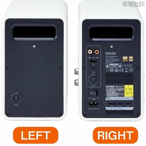 背面 PCスピーカーおすすめ イメージ