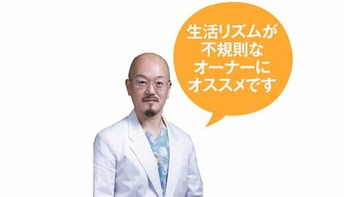 (高いけど)問答無用のベスト! エサやり見守り声かけOKです! イメージ4