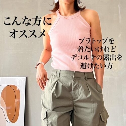 アイテム詳細 ユニクロブラトップおすすめ イメージ2