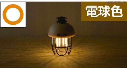明るさ LEDランタンおすすめ イメージ
