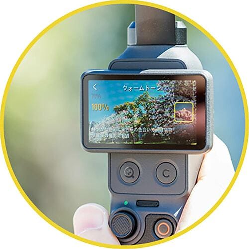 【ベストバイの理由】撮ってだしの画作りが改善！ DJI「Osmo Pocket 4」おすすめ イメージ3