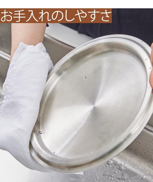 お手入れのしやすさ:◎ 無水鍋・無水調理鍋おすすめ イメージ