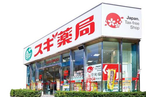 スギ薬局のプライベートブランド(PB)とは? スギ薬局のおすすめおすすめ イメージ2