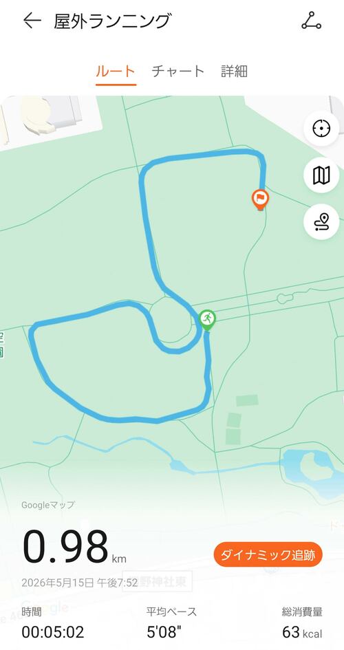 <ココに差が!>GPS搭載でルートや距離を高精度で記録 スマートバンドおすすめ イメージ3