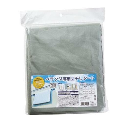 ふとん干しの時に外壁汚れを気にせず干せる！ イメージ