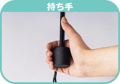 持ち手 折りたたみ傘おすすめ イメージ