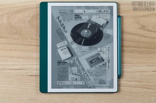 拡大しなくても雑誌が読める 電子書籍リーダーおすすめ イメージ