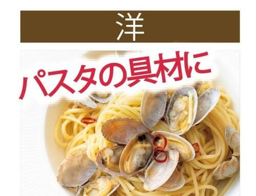 実は和・洋・中 なんでも使える万能食材！ イメージ2