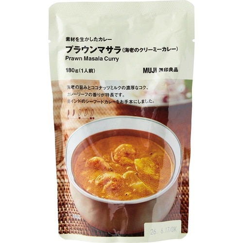 無印良品のカレーおすすめ 無印良品 素材を生かしたカレー プラウンマサラ (海老のクリーミーカレー) イメージ