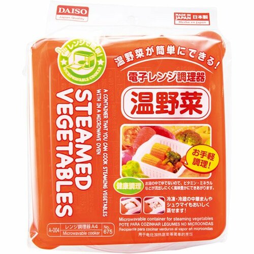 ダイソー:電子レンジ調理器 温野菜:調理器具