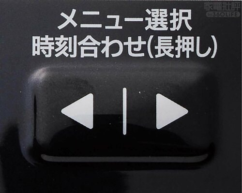 もちもち度選択 高級炊飯器おすすめ イメージ2