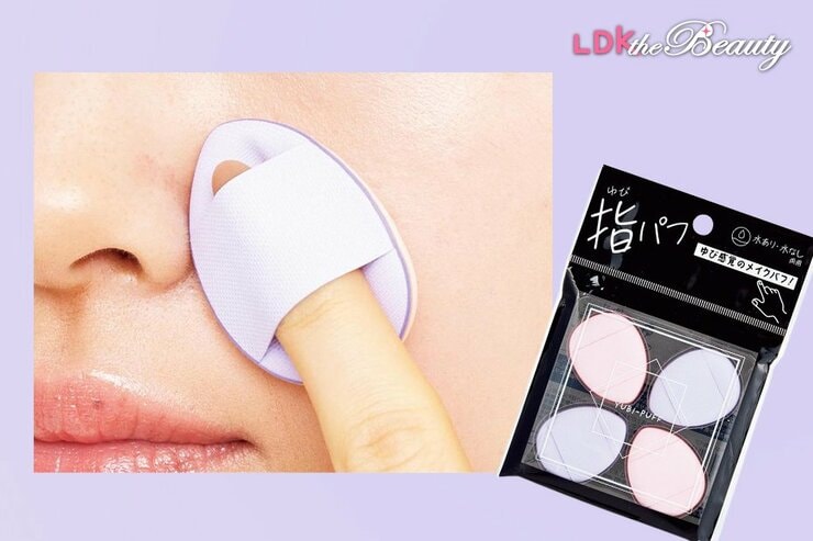 【小鼻まわりのファンデ塗れない問題】指パフって使える？LDKがテスト