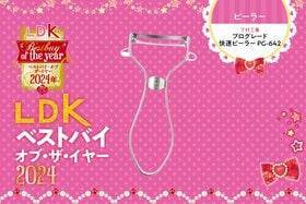 【激変】年末年始、お料理をがんばる人へ。下村工業のピーラーに買い替えてみてください【LDKベストバイ2024】