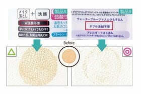 パケ文句「W洗顔不要」は信用していい？ LDKのガチ検証でわかったことは...