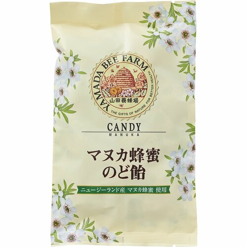 マヌカハニーのど飴おすすめ 山田養蜂場 マヌカ蜂蜜のど飴 イメージ