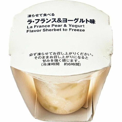 無印良品「凍らせて食べる あまおう&ヨーグルト味」 アイスクリームおすすめ イメージ4