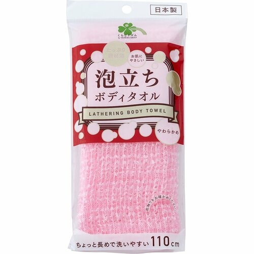 ボディタオルおすすめ くらしリズム 泡立ち ボディタオル やわらかめ イメージ