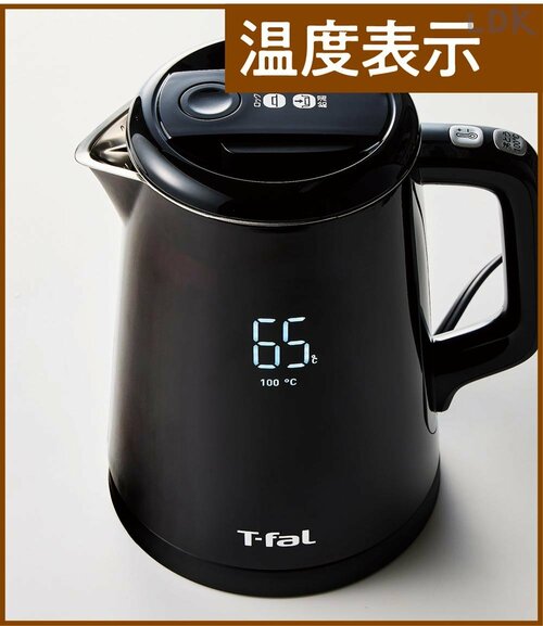 今何℃かが表示される おしゃれな電気ケトルおすすめ イメージ