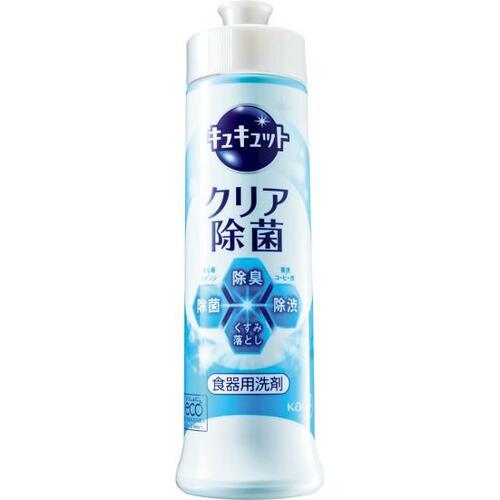 つけ置きすればなでるだけ「キュキュット クリア除菌」 イメージ