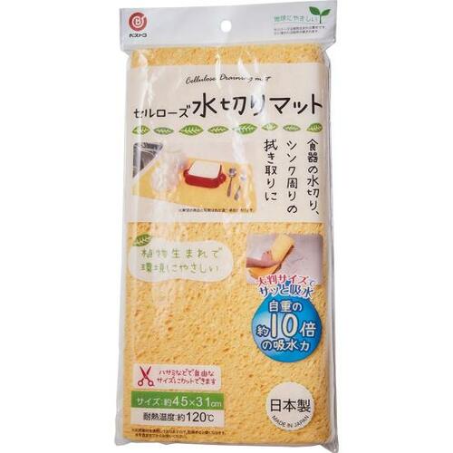 ベストコ「水切りマット」と比較! イメージ