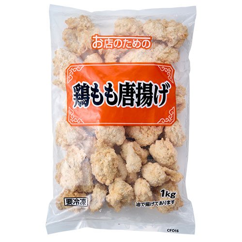 業務用の唐揚げは万人受けして味変が自在 冷凍からあげおすすめ イメージ3
