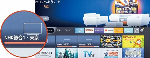 FUNAI（Fire TV） イメージ