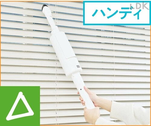 ハンディ コードレス掃除機おすすめ イメージ